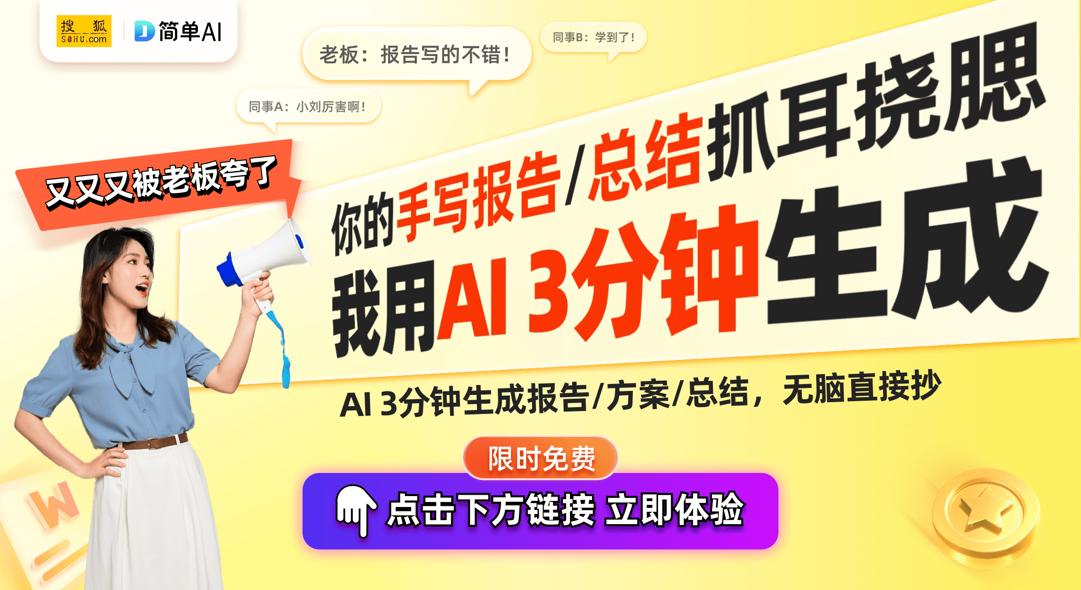 ：2024年前11个月销量突破44万台P